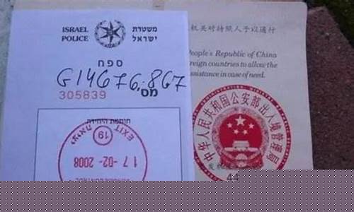 去香港 *** 簽證