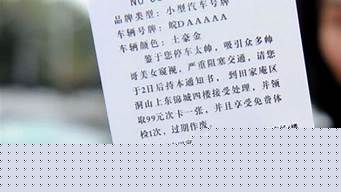 對(duì)交警罰單不服可以申請(qǐng)行政復(fù)議嗎？？