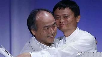 巨震！阿里最大股東，拋售2300億？