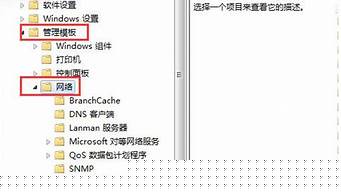 如何釋放win7系統帶寬限制提升網速？