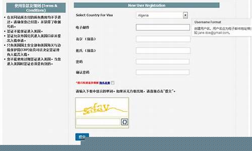 美國簽證費多少(美國簽證費多少錢2024)