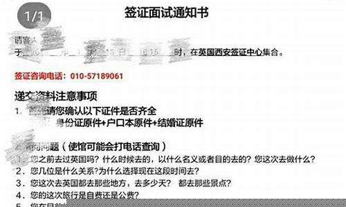 同程簽證(同程簽證 新加坡)