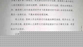 民事訴訟答辯期限舉證期限是多久？？