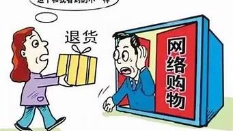 網上購物假貨民事訴訟的流程是什么？？