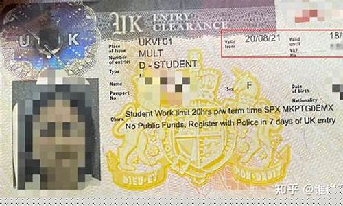 英國學生簽證材料(辦理英國留學簽證的流程及費用)
