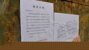 在拆遷中，我申請政府信息公開，政府以涉及個人隱私不公開合法嗎？