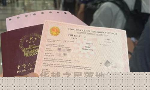 找中介辦簽證