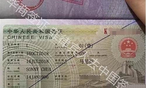 辦理簽證需要什么手續(xù)(簽證怎么辦 需要什么)