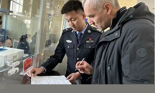 外籍人員工作簽證(工資發放在外地)