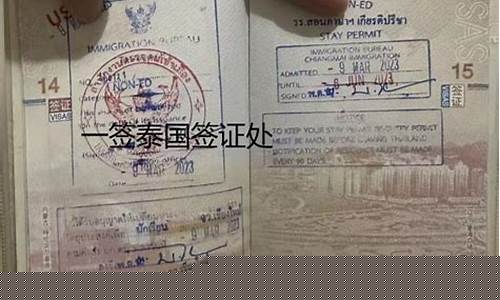 泰國學生簽證延期一年多久(泰國學生簽證續簽辦理流程)