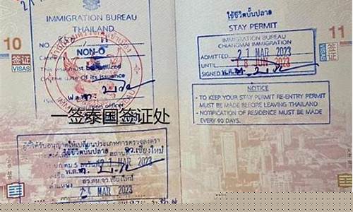 泰國學(xué)生簽如何申請去歐洲旅行(泰國學(xué)生簽如何申請去歐洲旅行)