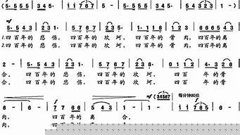 難忘的一首歌？