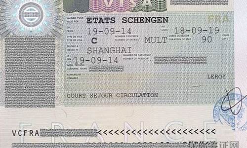 法國商務簽證(法國商務簽證要多久才能辦下來)