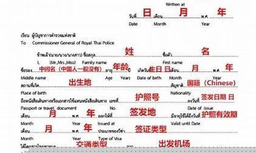 泰國養(yǎng)老簽辦理完幾個組