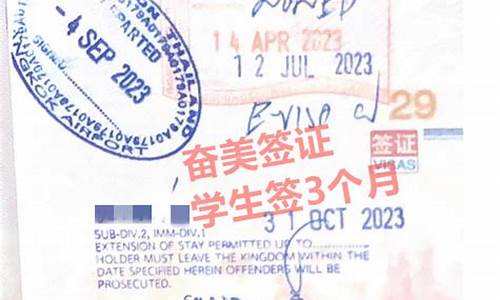 泰國學(xué)生簽證續(xù)簽清邁免簽嗎(泰國學(xué)生簽多久出簽證)