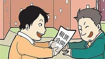 租房押金糾紛怎么起訴？？