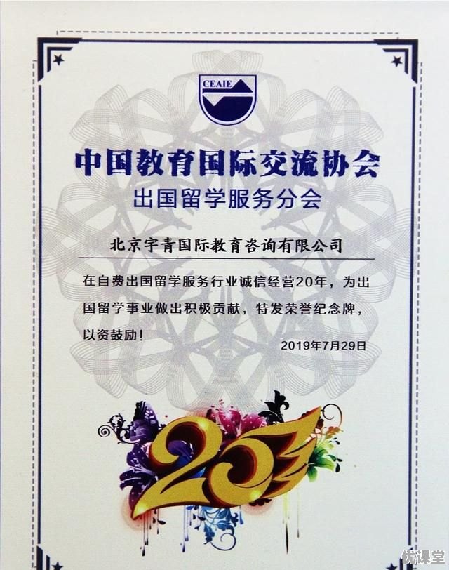 云南韓國大學(xué)留學(xué)簽證費(fèi)用多少