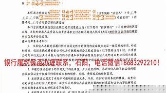 銀行履約保函比例是多少？