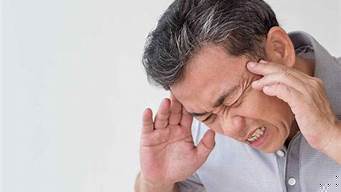 老人頭暈是什么原因？