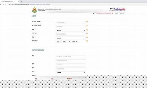 馬來西亞學生簽入境泰國