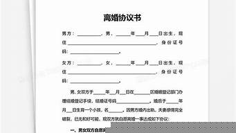 單方面提出離婚協(xié)議可以申請辦離婚證嗎？