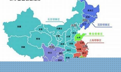 日本簽證北京領(lǐng)區(qū)(日本簽證北京領(lǐng)區(qū)范圍)