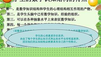初二數(shù)學(xué)學(xué)習(xí)方法？