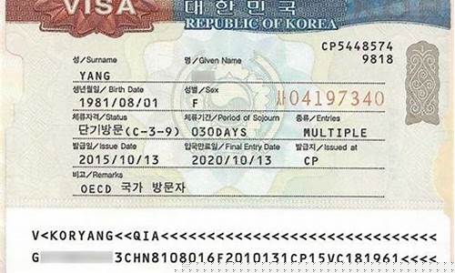 韓國五年多次往返簽證(韓國五年多次往返簽證費)