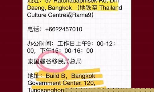 泰國落地簽延期從哪天開始(泰國落地簽延期從哪天開始辦理)
