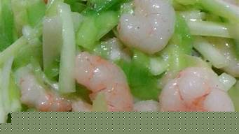 韭黃炒蝦仁的做法？