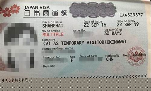 日本的商務簽證(日本的商務簽證有幾種)