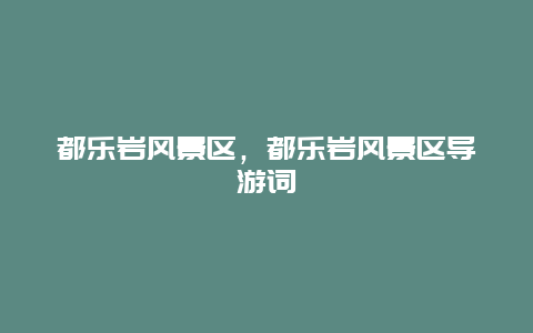 030151d2fa36ec4216d618a750bbbda6.jpg