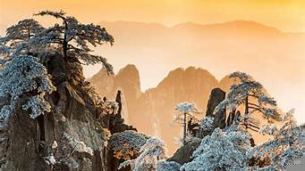黃山 旅游攻略 冬季，黃山旅游攻略三日游自由行攻略？