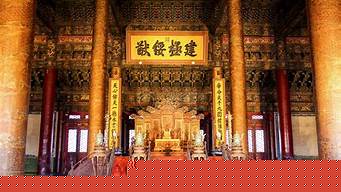 北京故宮展覽怎么預(yù)約（北京故宮展覽2024如何預(yù)約）