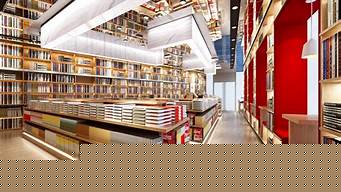 咸陽新華書店3月16日暫停營業通知（咸陽新華書店3月16日暫停營業通知書圖片）