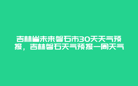b854118bcb289e1e7cddf04ec81a04ba.jpg