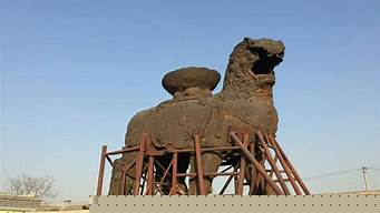 2024年滄州鐵獅子公園開放時間（滄州鐵獅子參觀門票）