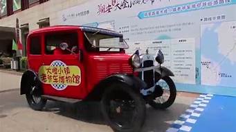廈門大嶝小鎮(zhèn)老爺車博物館游玩攻略（廈門老爺車博物館門票）