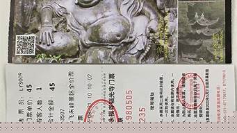 靈隱寺門票（靈隱寺門票多少錢）