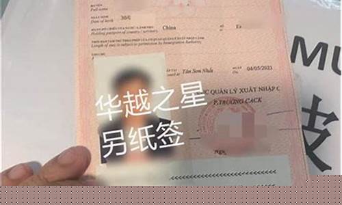長沙簽證在哪里辦理(長沙簽證中心工作時間)