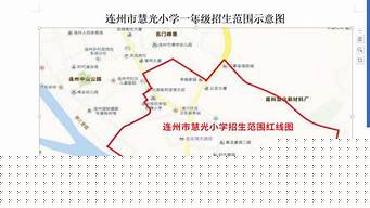 連州市（連州市人民醫院）