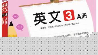 綿竹（綿竹大曲）